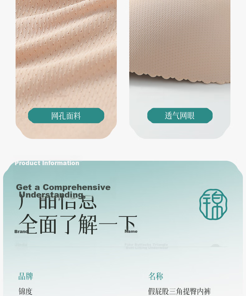 Jindu Tummy Control And Butt-Lifting Shorts, Fake Buttocks Underwear for Women, Peach-Shaped Butt, Seamless Hip Enhancer, Butt-Lifting Device, Hip And Butt Enhancer, Mid-Rise, Skin Color, XL 12