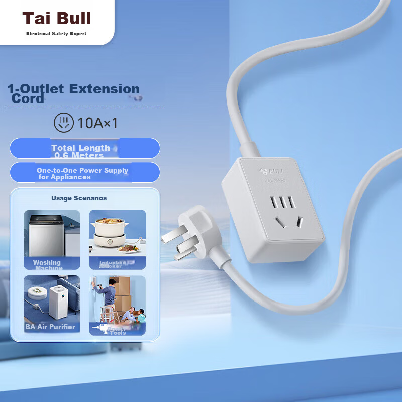 BULL Power Cord National Standard Three-Prong Y-Shaped Groove for Electric Frying Pan, Rice Cooker, Electric Pressure Cooker, Soymilk Maker, Electronic Scale, Switch, 1.5m GN-J4P