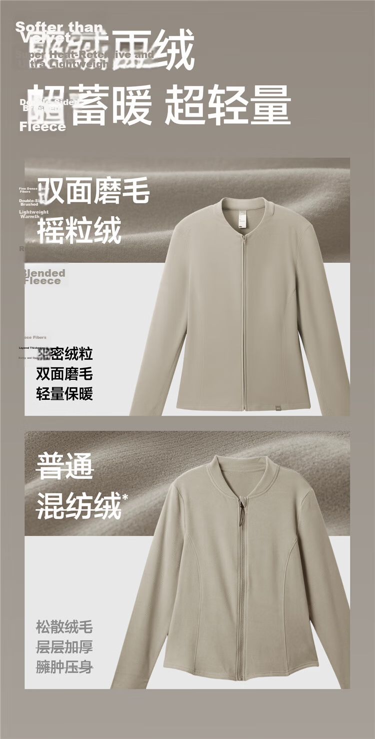 Beneunder Fleece Double Zipper Jacket Women Slim Fit Stretch Long Sleeve Skin-friendly Base Layer PM007 6