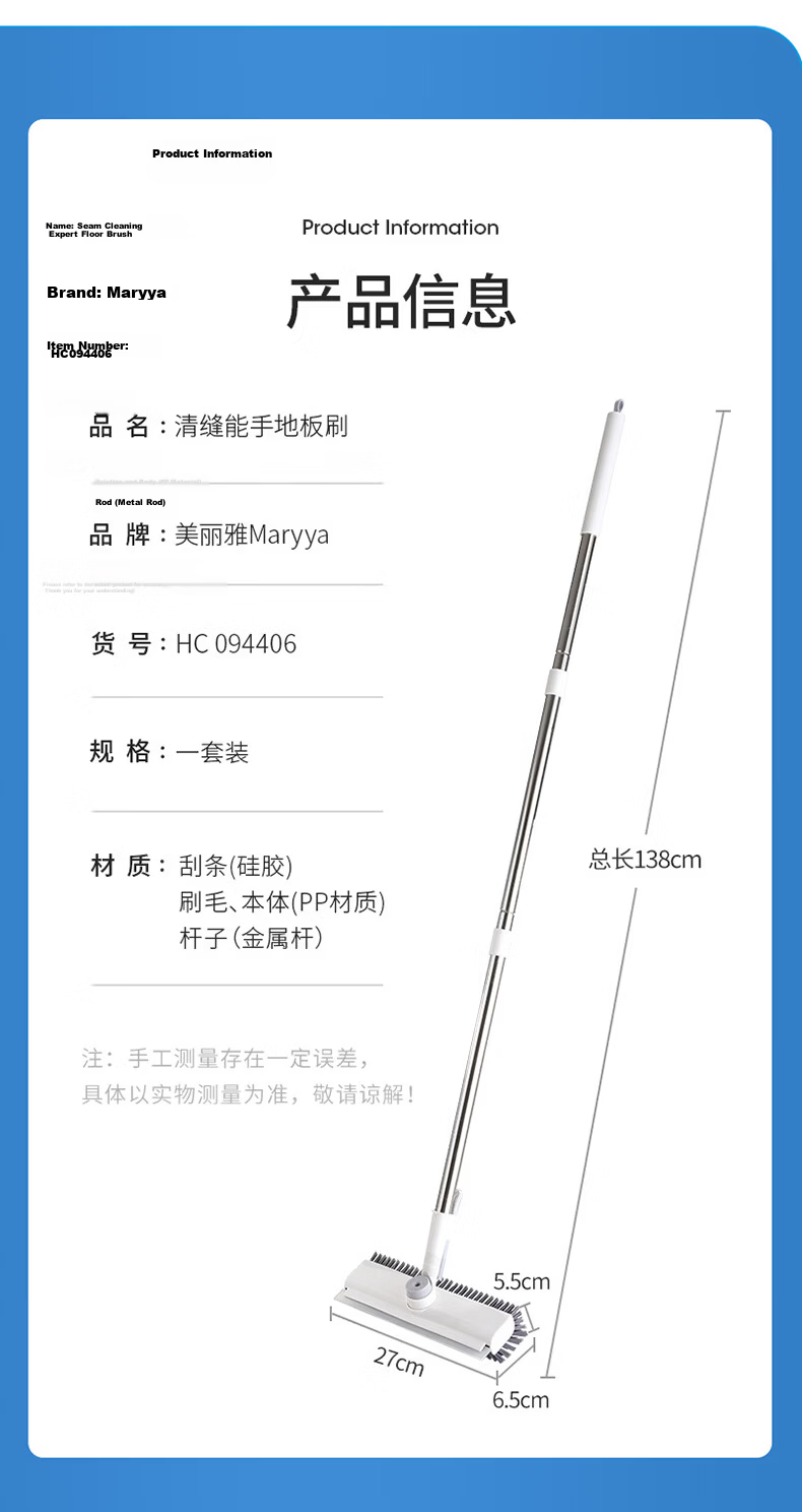 Meiliya Long Handle Toilet Floor Brush Hard Bristle Scrubbing Brush Tile Bathroom Floor Cleaner No Dead Angle 17