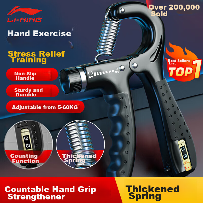 LI-NING Adjustable Hand Grip Strengthener Wrist Rehabilitation Ball for Men Children's Arm Training Fitness Equipment