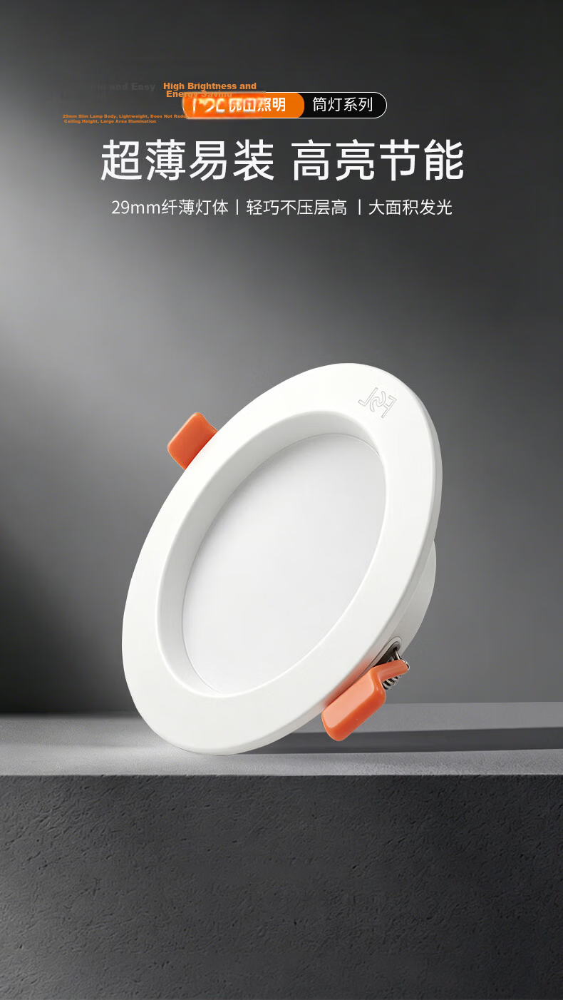 Foshan Lighting (FSL) LED Recessed Downlight Ceiling Spotlight Aluminum All-White 3.5 Inch 7W Cutout 100-110mm Cool White (6500K) 1