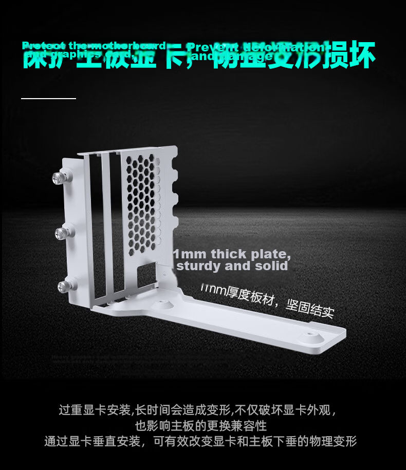 PHANTEKS PCI-E 5.0 Black Rotatable Vertical Bracket Extension Cable Kit / Universal 7-Slot ATX Case / ARGB Light Strip / Anti-EMI / 5090 Graphics Card 6