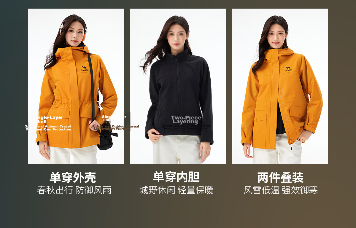 CAMEL Women's 3-in-1 Softshell Jacket 2025 Autumn Winter Slim Fit Water-Repellent Windbreaker B303 L 11