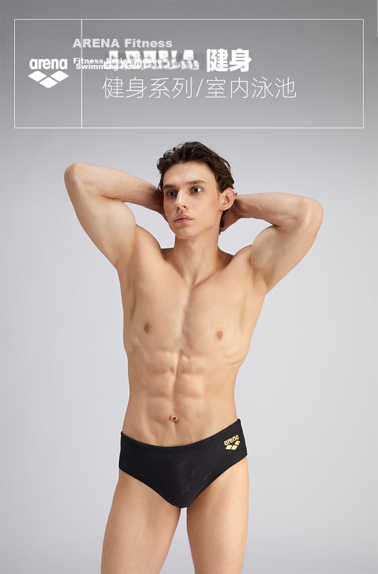 Arena Men's Swim Trunks, Anti-Embarrassment Triangle Design, Comfortable Soft Elastic Fabric, Chlorine-Resistant Quick-Dry Professional Training Racing Swim Shorts 1