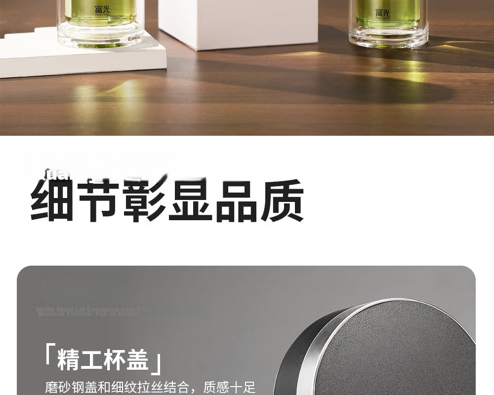 Fuguang Glass Water Cup Large Capacity High Temperature Resistant Tea Separation High Aesthetic Tea Brewing Cup Gift for Men and Women 30