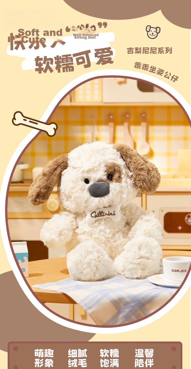 MINISO Jifute Bear Plush Doll, Birthday Gift for Girls, Hugging Pillow Toy, Children's Toy, Khaki Color 1