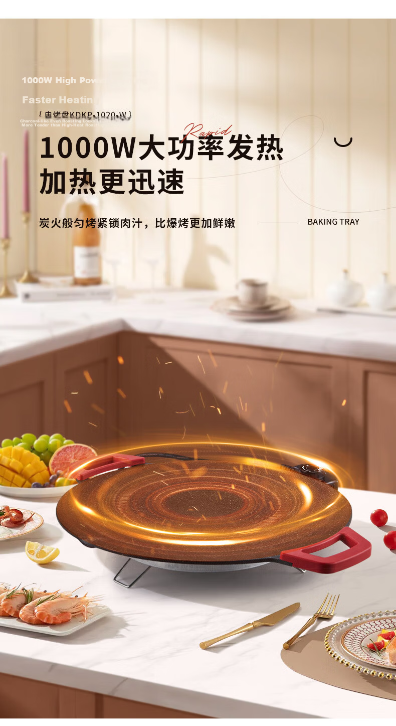 KONKA Barbecue Grill Plate, Electric Grill Pan for Home Use, Multifunctional Electric Grill Oven, Large Capacity High Power Low Oil Smoke Non-Stick Barbecue Machine KDKP-0820 8