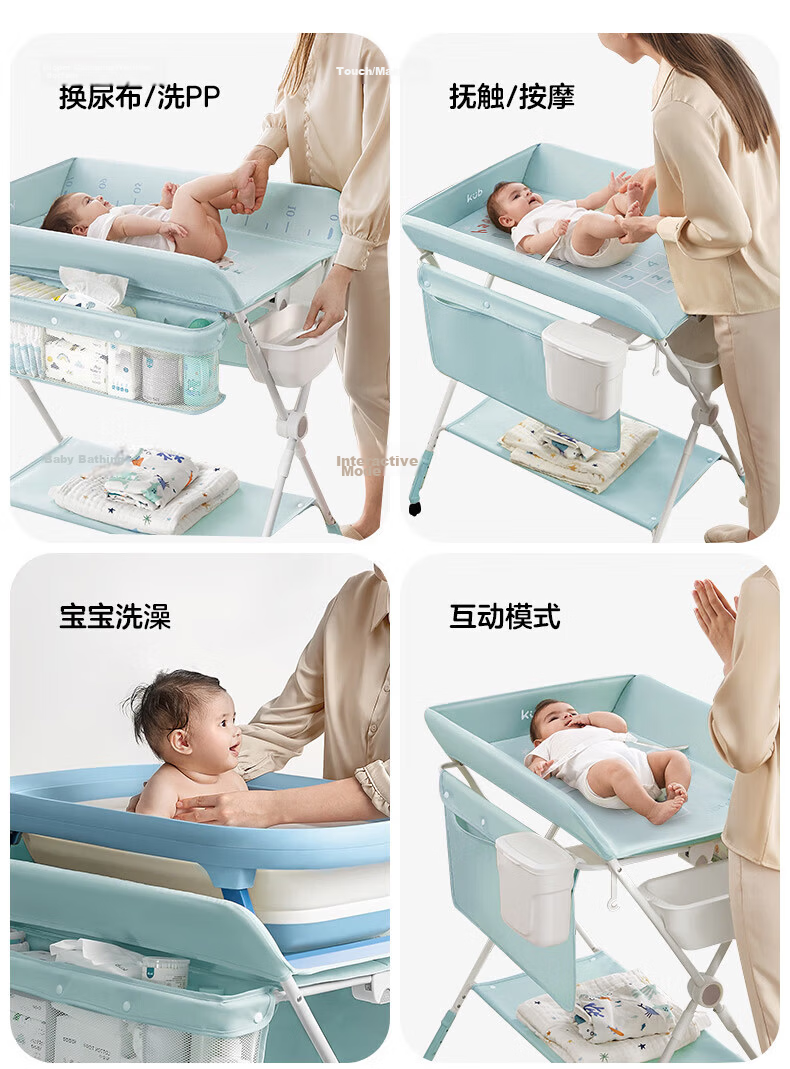 KUB Baby Diaper Changing Table Newborn Care Station Baby Massage Bath Foldable Giraffe with Water Basin 4