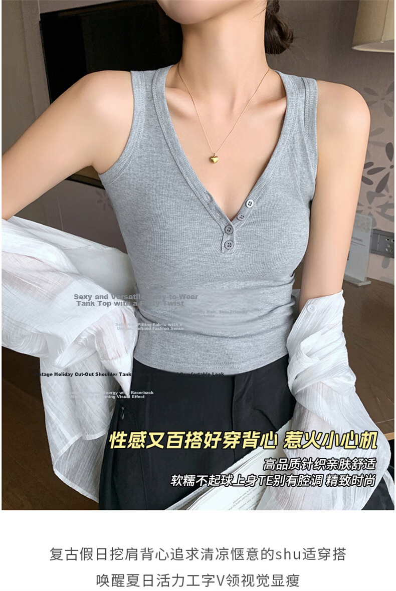 Langsha V-Neck Button Vest Women New 2026 Slim Fit Sleeveless Camisole Sexy Hot Girl Outerwear 5