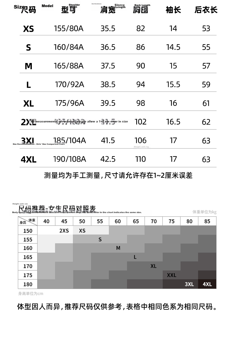 361° Women's Trendy Short-Sleeve T-Shirt, New Spring And Summer Quick-Dry Sportswear for Running And Yoga, Model 662424126H-7 58