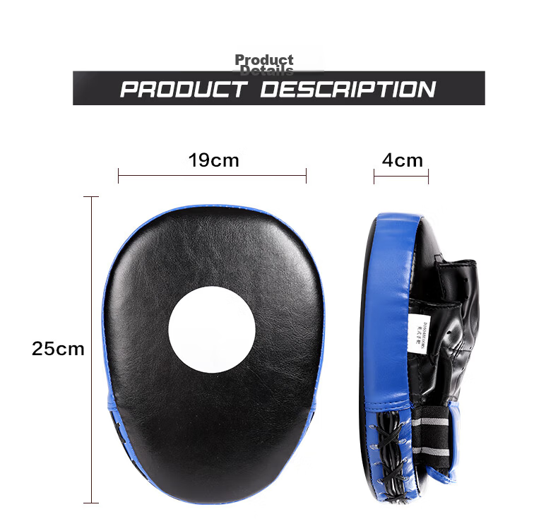 Jiurishan Boxing Target Adult and Children Sanda Fighting Boxing Fitness Training Equipment Reaction Target [Single Piece] 4