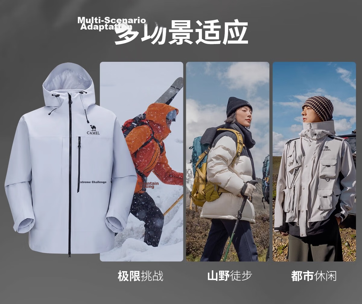Camel [Wang Junkai Edition] Women's King Kai Armor Z Series 3-in-1 Unisex Outdoor Jacket New Arrival 12