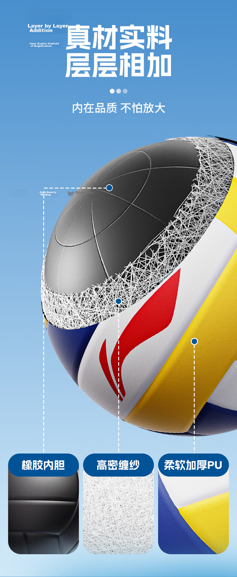 Li-Ning Volleyball No.5 Standard Match Training Ball for Middle School PE Exam Soft and Hard Adult and Kids 8