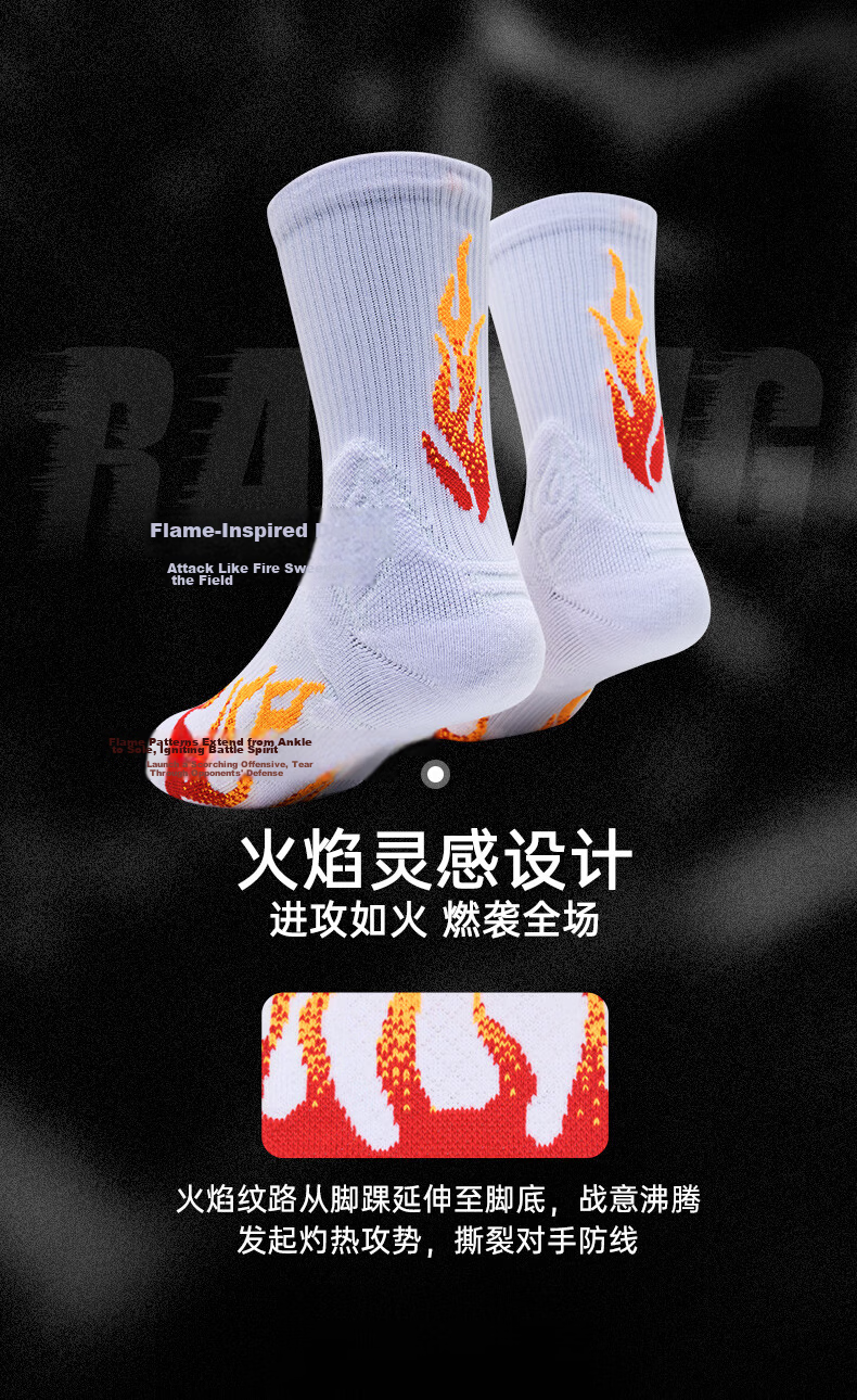 Zhunzhe Flame 3-Pack Basketball Socks Thickened Towel Bottom Anti-Slip Wear-Resistant Elite Long Tube Sports Socks 9