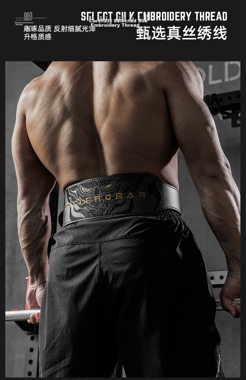 FITTER GEAR Fitness Training Waist Support Belt for Men And Women, Cowhide Deep Squat Deadlift Exercise Strength Weightlifting Protective Gear 6