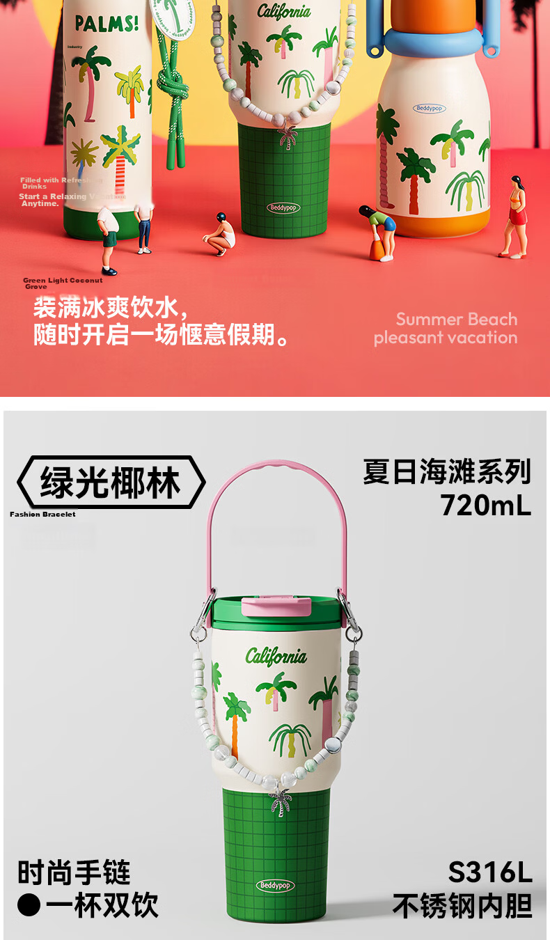BEDDYBEAR Greenland Large Capacity Straw Insulated Water Bottle Women's High-Value Portable Coffee Cup Student Water Cup 540ML Chalk Period 9