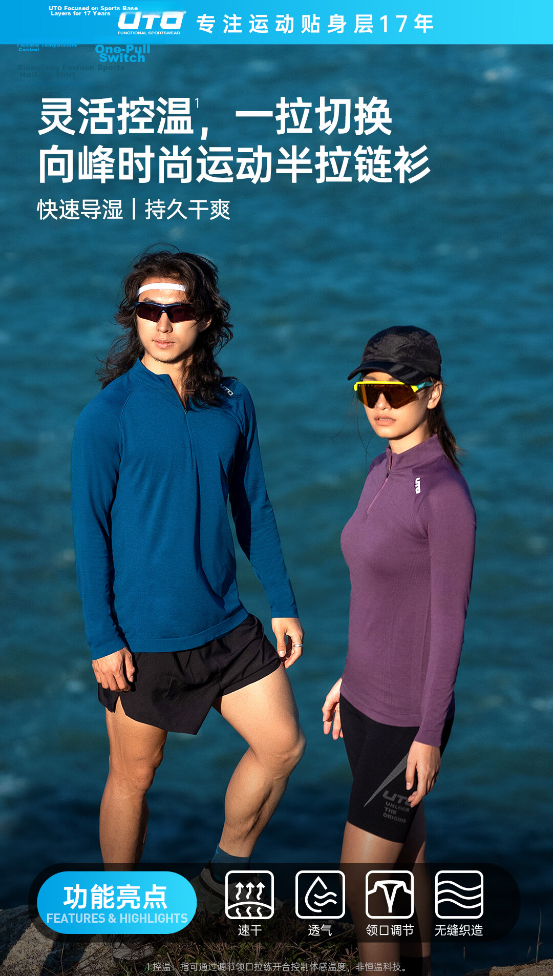 UTO Half-Zip Sports Quick-Dry Long Sleeve T-Shirt for Men and Women Outdoor Running Hiking Top Classic Black (Women's) M 1