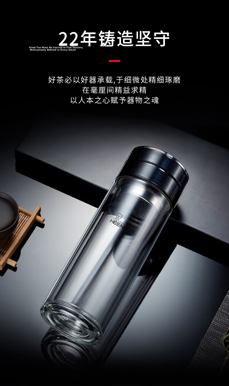 Heenoor Double-Layer Glass Cup for Men, High-End Tea Infuser Mug with Separate Compartments, Car Water Bottle, Mid-Autumn Festival Gift XN-9339 8