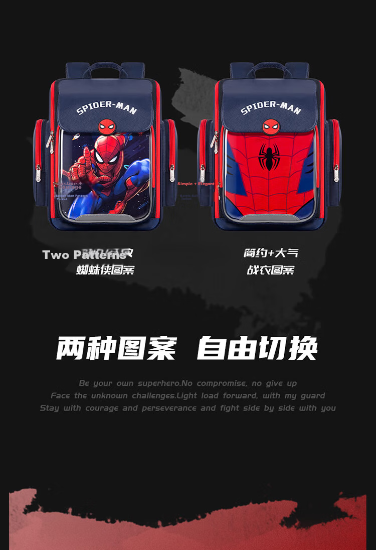 Disney Boys' Backpack for Grades 1-3, Ergonomic Spine Protection, Lightweight, Stylish Kids' School Bag, Birthday and Back-to-School Gift 5