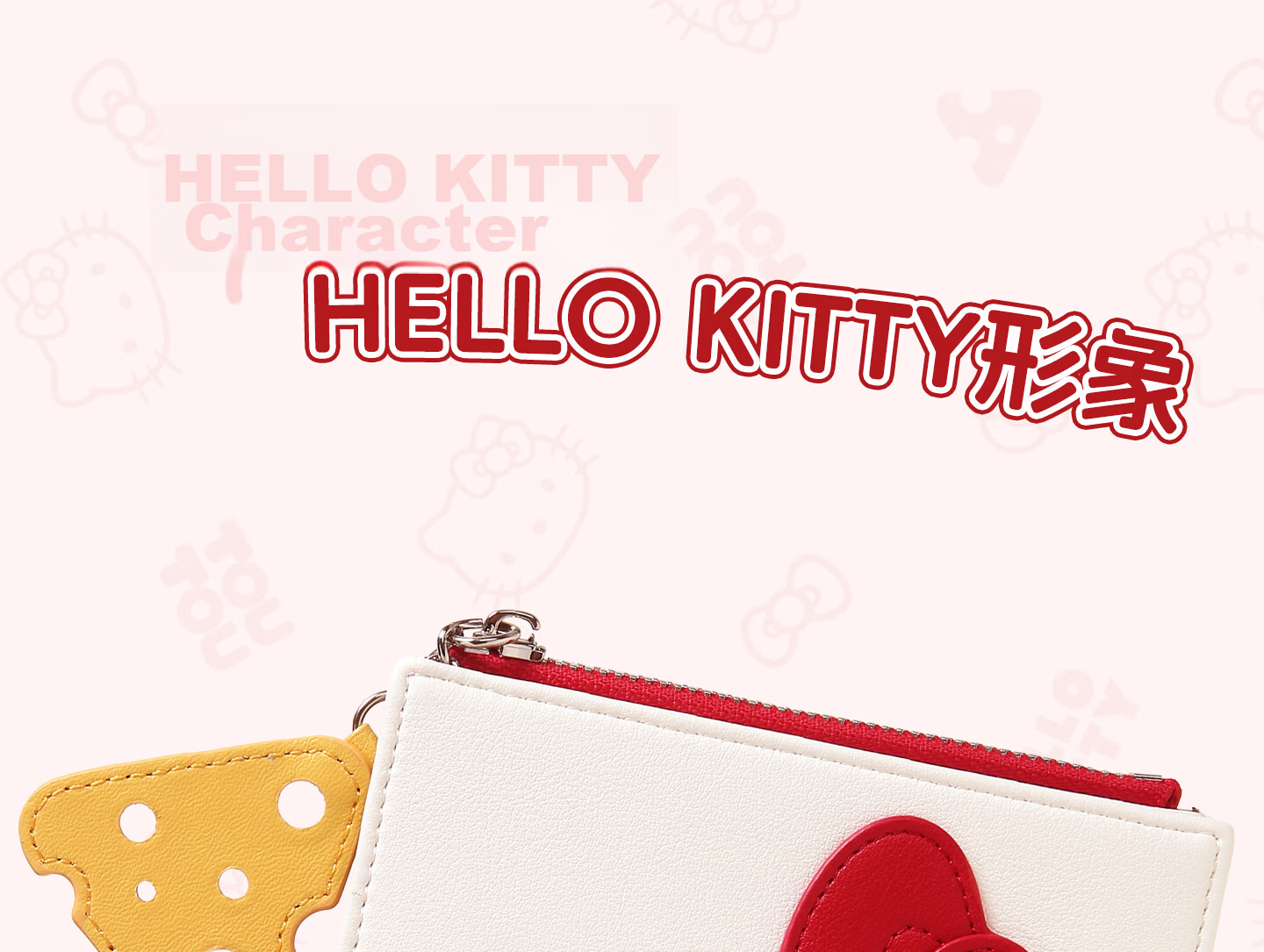 Toutou HELLO KITTY Cute ID Card Holder Storage Card Wallet Coin Purse Birthday Gift for Best Friend 12