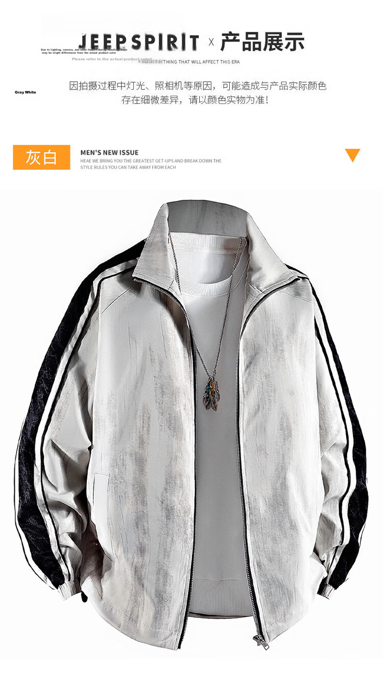 JEEP SPIRIT Men's Jacket Casual High-End Sporty Stand Collar Spring Autumn Outerwear 10