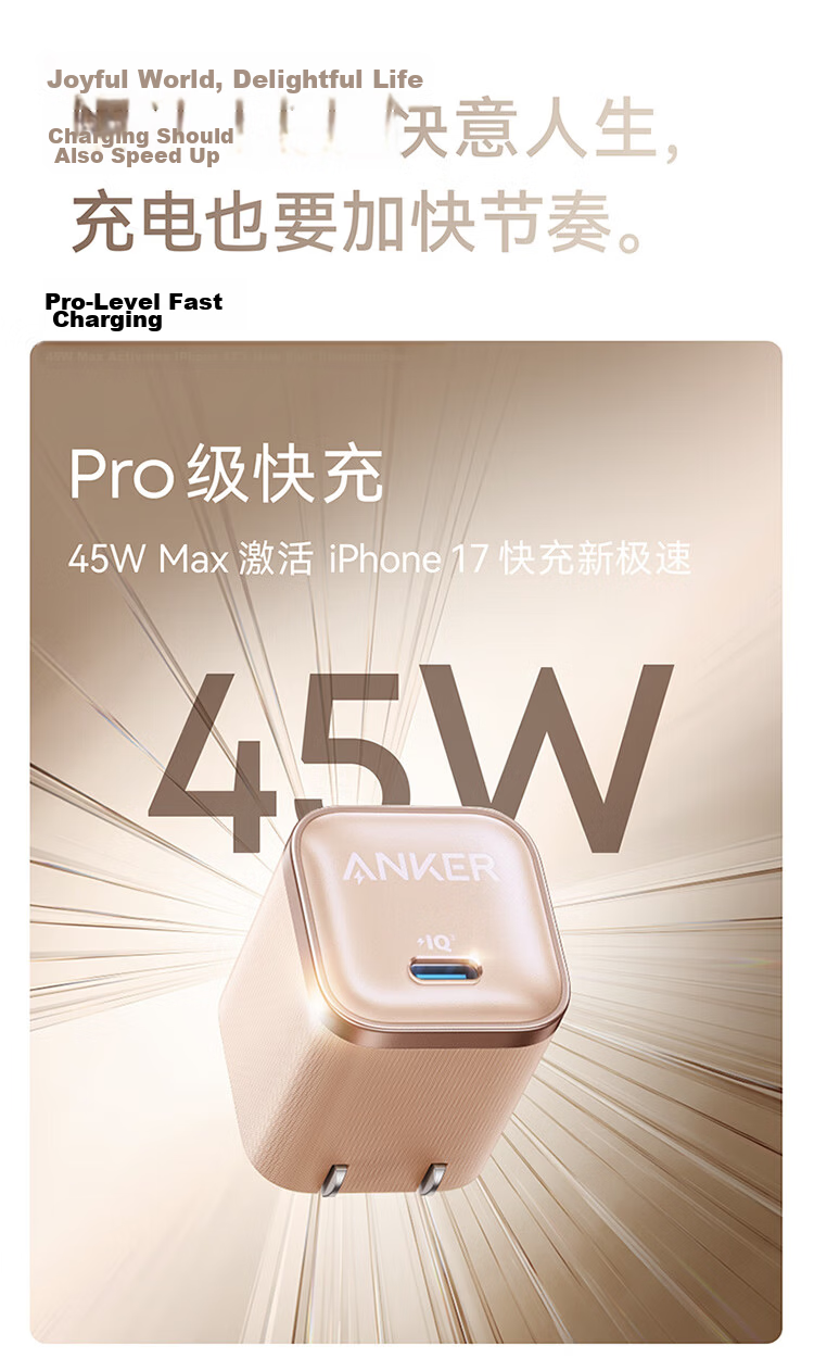 ANKER Anker 45W GaN Type-C Fast Charger 40W PD for Apple iPhone 16 Pro Max iPhone 15 iPad Orange Gold 5