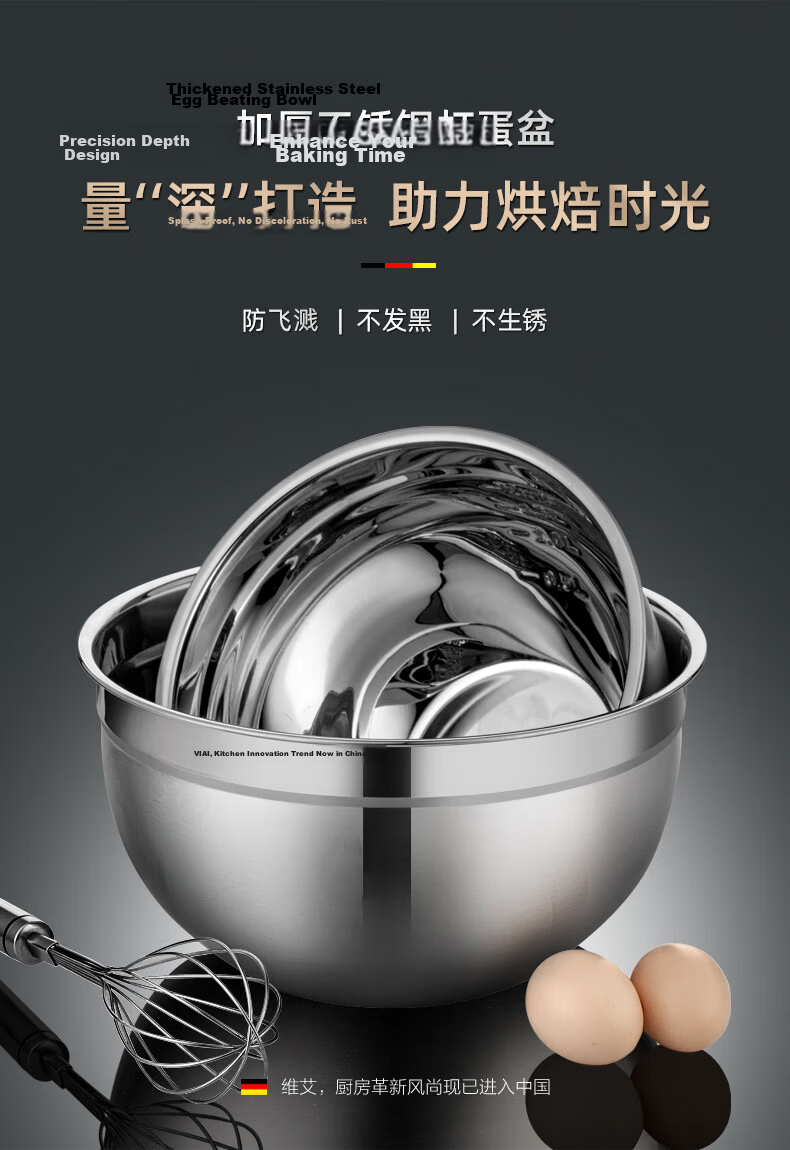 Newair Deep Splash-Proof Mixing Bowl, Baking Tool for Home Use, Dough Kneading Bowl, Cake Mixing Bowl, Cream Whipping Bowl, Stainless Steel 1