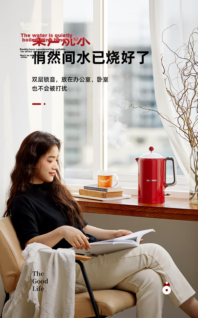 DAEWOO Retro Electric Kettle, Constant Temperature Water Kettle for Home Use, Hot Water Kettle, Insulated And Temperature-Controlled Milk Maker, Stainless Steel, 1.5L Large Capacity, Gift-Giving, EK01 Red Electronic Model 9
