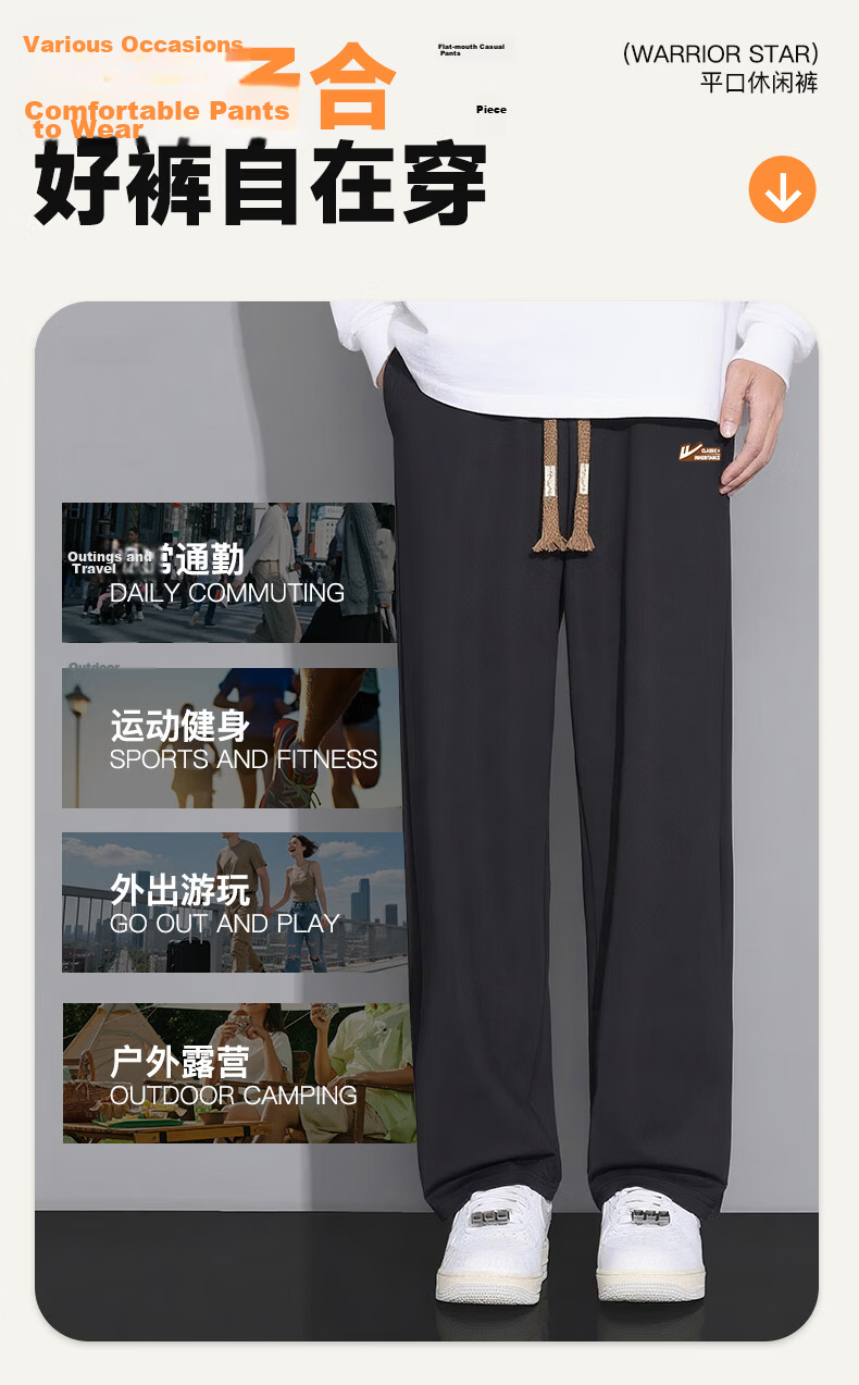 Warrior Men's Casual Autumn Loose Straight-Leg Wide-Leg Pants Trendy Versatile Sports Pants 9