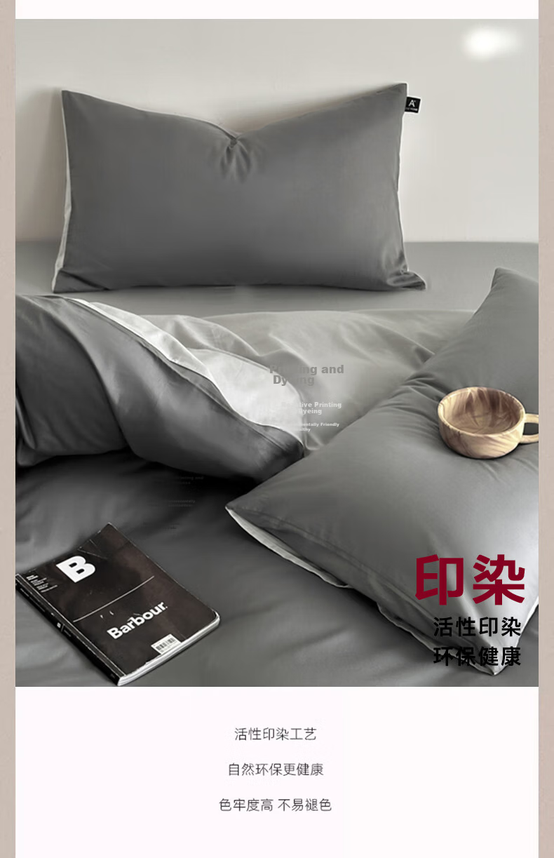 AVIVI Class A Washable Cotton Three-Piece Set for Student Dormitory: Bed Sheet, Pillowcase, And Duvet Cover 150*200cm Luoke Lan Gray 4