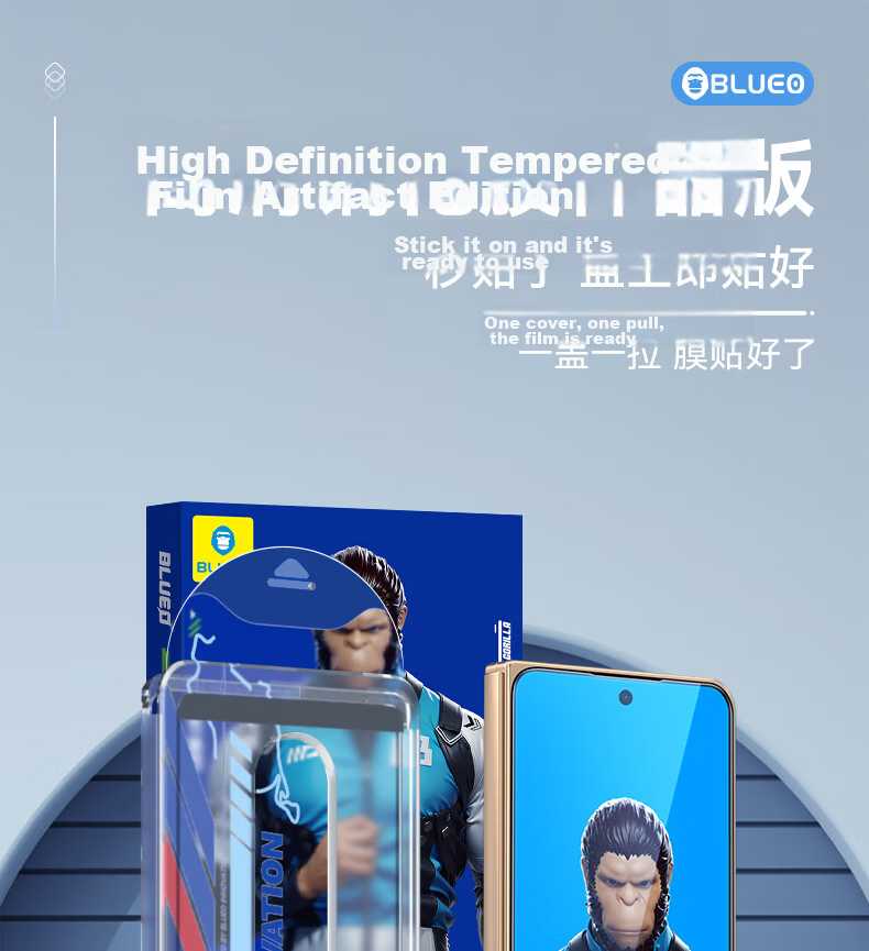 BLUEO Original Clear+ New Space Capsule OPPO Find X9 Ultra Screen Protector Tempered Glass Anti-Static Anti-Drop Dust-Free Film 2