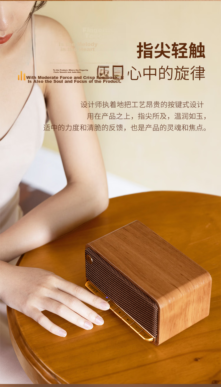 EDIFIER M230 Limited Edition Gift Box, High-Fidelity Retro Bluetooth Portable Speaker, Exquisite Gift Box, Desktop Speaker, Graduation Gift 11
