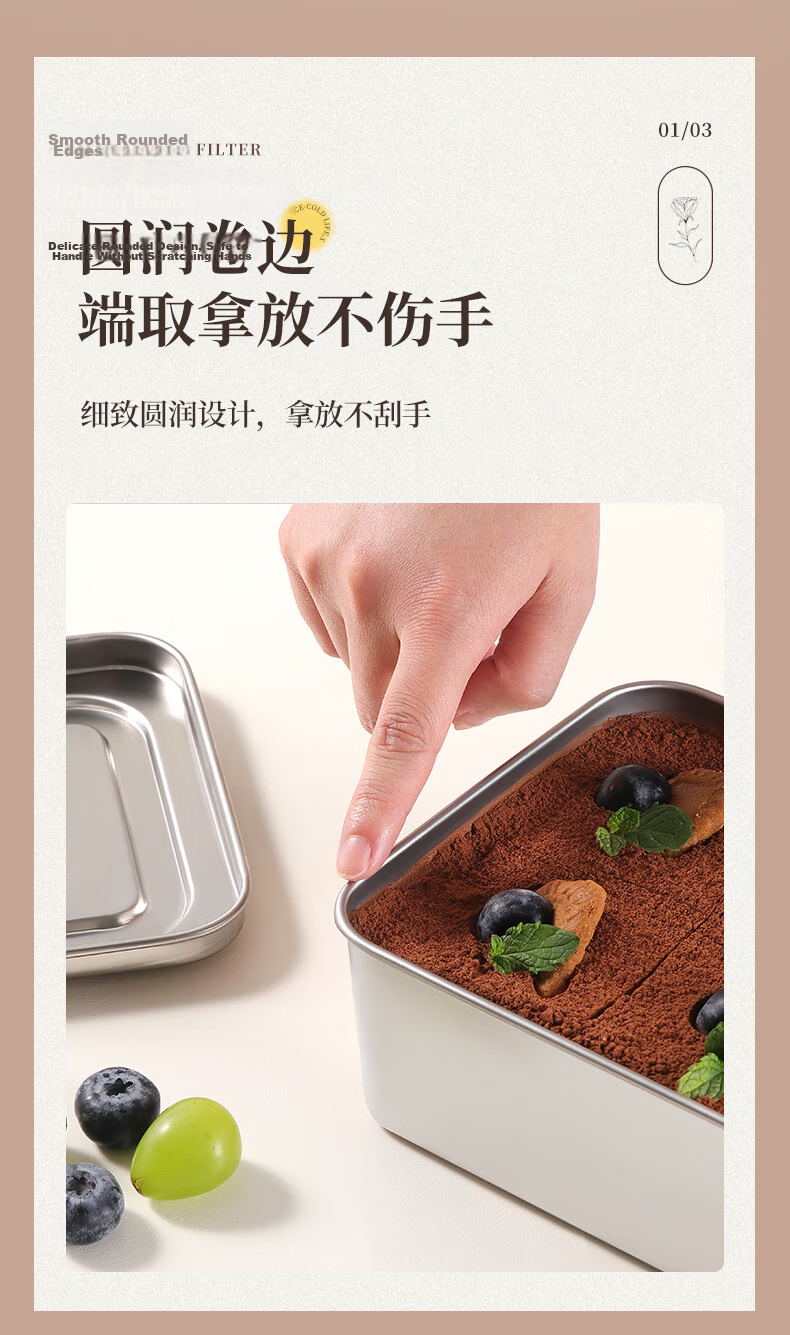 Baijie Tiramisu Box with Lid Fresh-Keeping Stainless Steel Mousse Cake Dessert Box Baking Mold Tray Fruit Plate 5