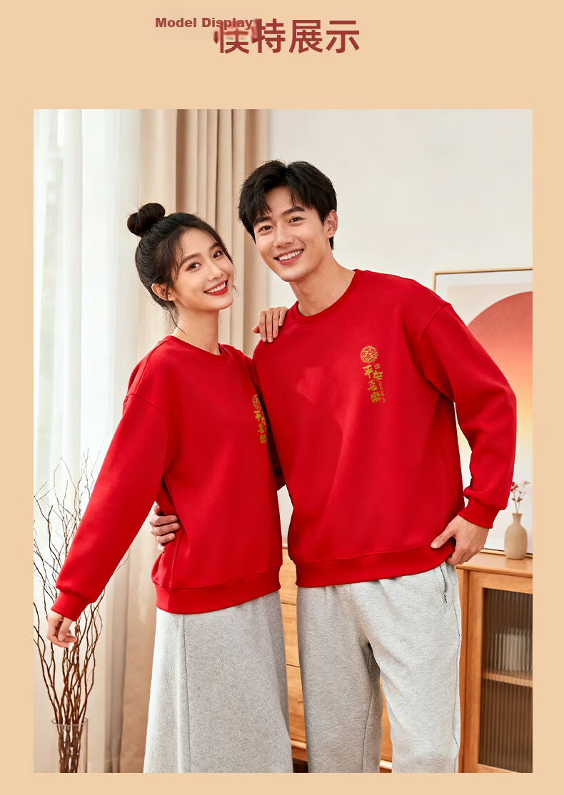 Baleno Bright Red Hoodie Unisex 2026 New Year of the Horse Long Sleeve Shirt Peace and Happiness [Gold Foil Print] 12