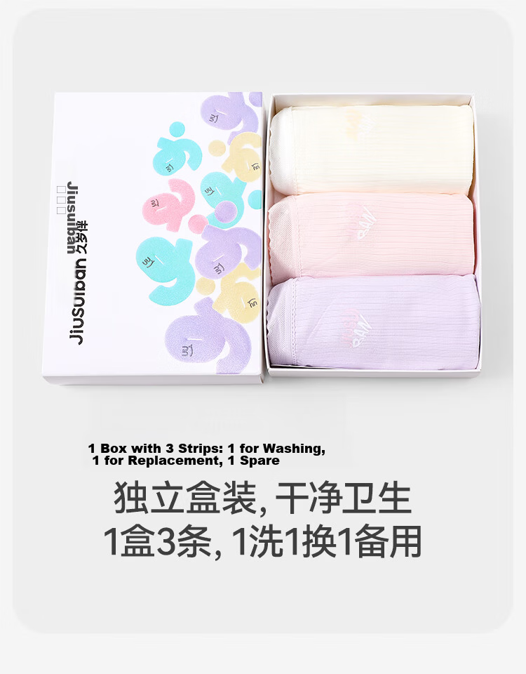 Jiusuiban Children's Safety Shorts, Girls' Thin Silk Crotch Undershorts, Anti-Chafing Underwear, Big Kids' 7A Antibacterial Extended Underwear 14