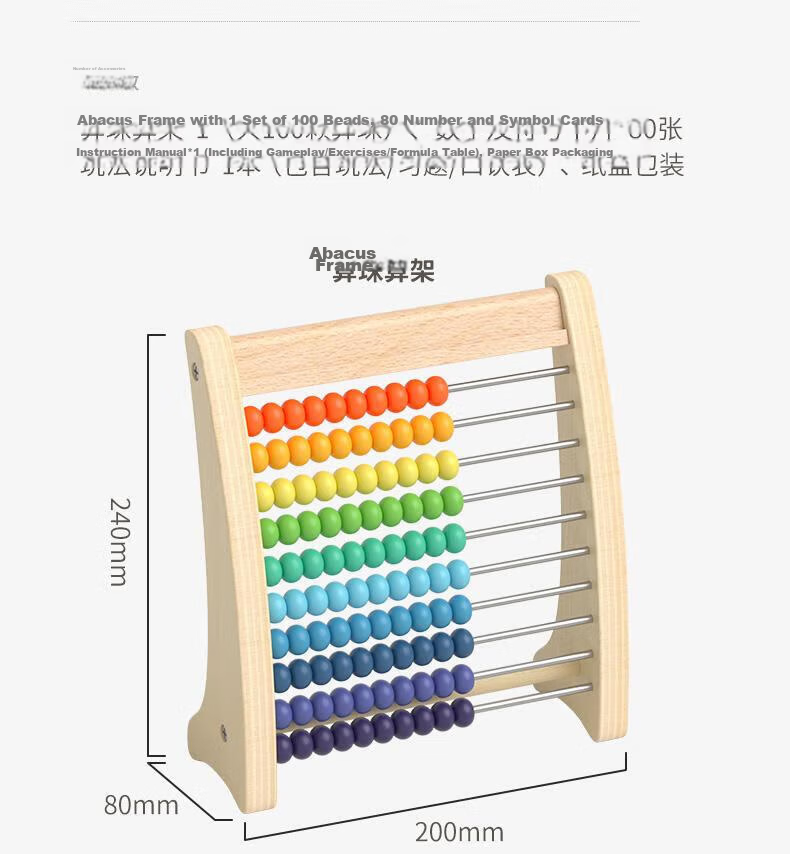 Montessori Math Counting Frame Educational Toy Arithmetic Sticks Addition and Subtraction Learning Tool for 2nd Grade 16