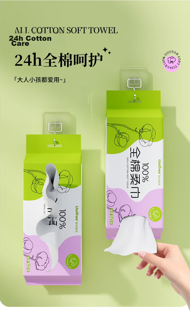 Unifree 100% Cotton Facial Wipes 60 Sheets 5 Packs Thickened Disposable Soft Cotton Towels Family Pack Makeup Remover Wipes 12