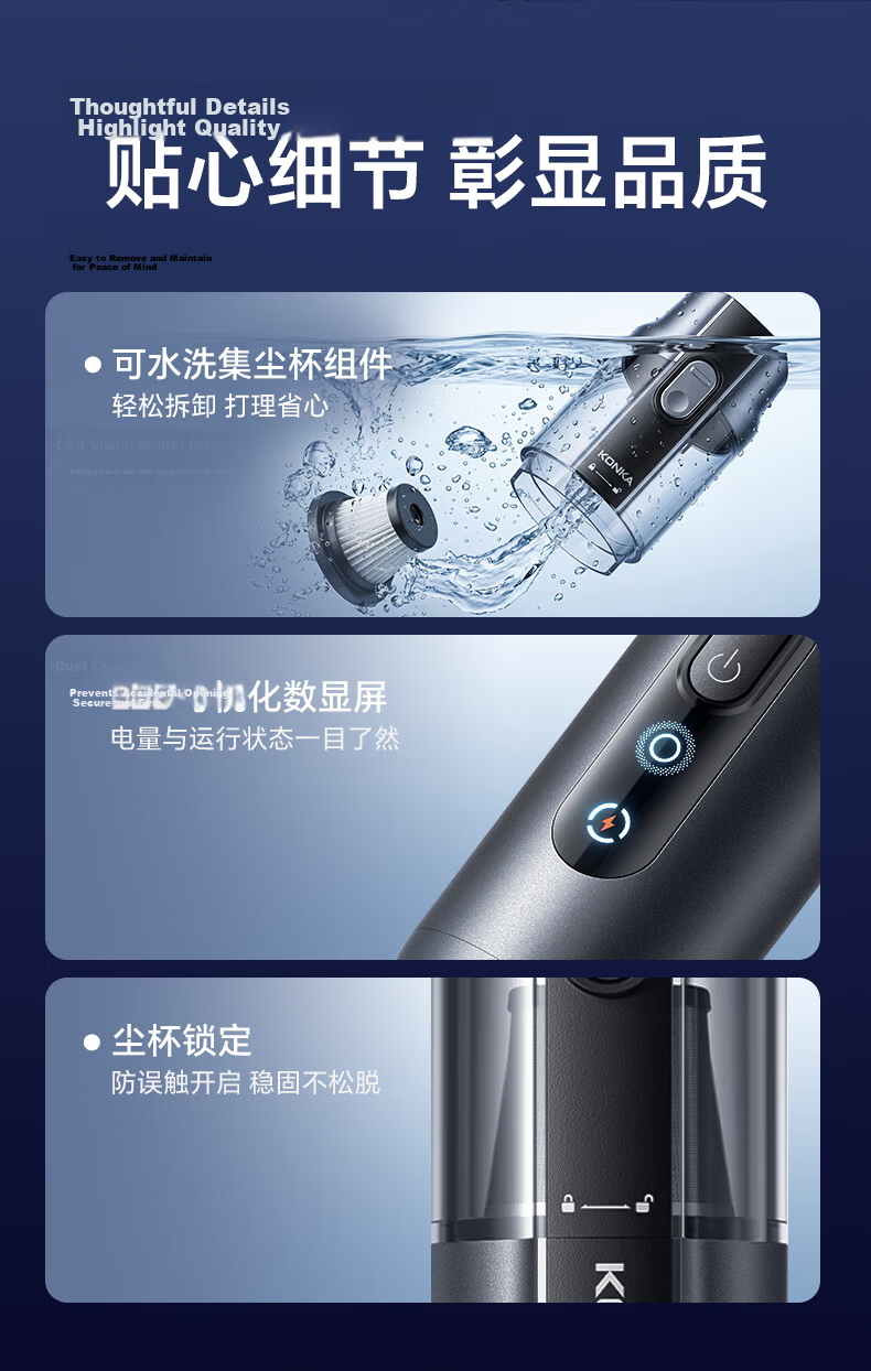 Konka Handheld Car Vacuum Cleaner High Power Cordless Portable Multi-functional Car Home Outdoor Use 25