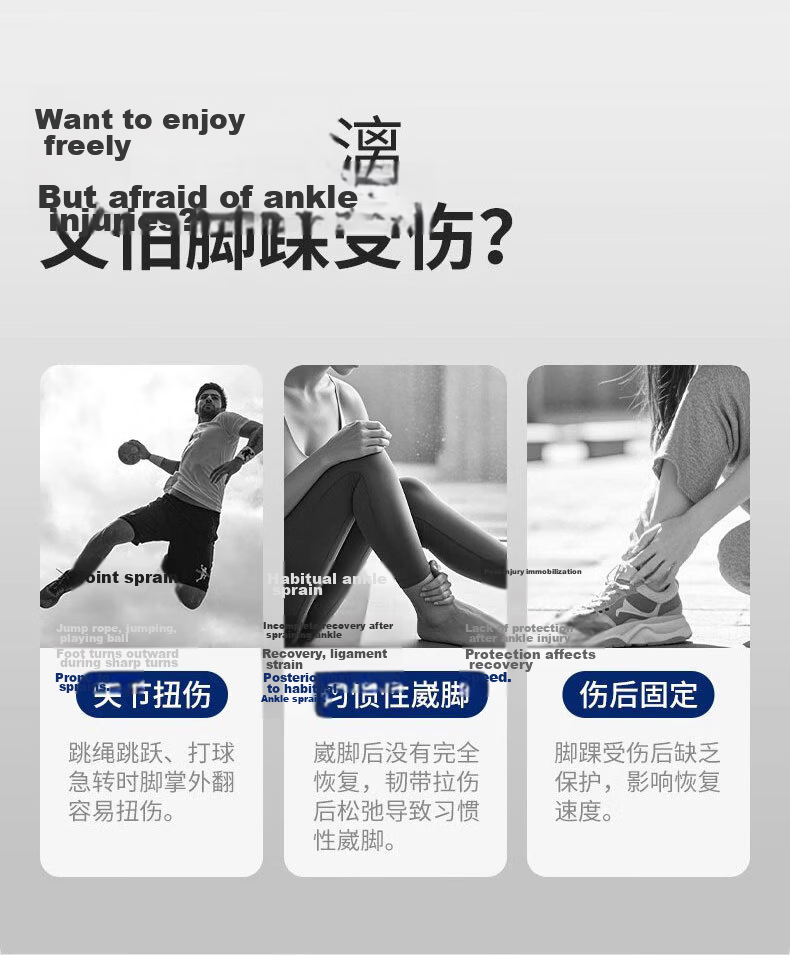ANTA Ankle Support Brace Protective Sleeve for Sprain Prevention and Ligament Injury Recovery, Suitable for Basketball and Badminton Sports 2