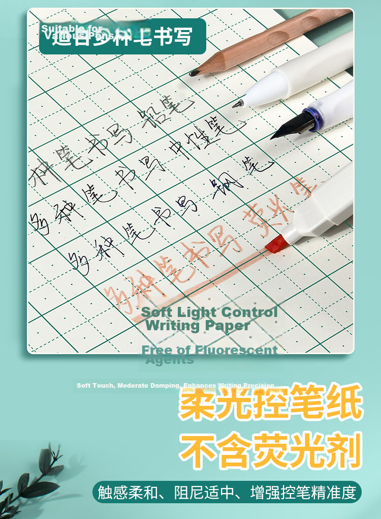 Dr. Dory 5-Pack 36K 20-Page Kindergarten and Grade 1 Chinese Character Practice Notebooks with 8-Grid, 11-Line Dot Grid, Softcover Thick Calligraphy Exercise Books 7