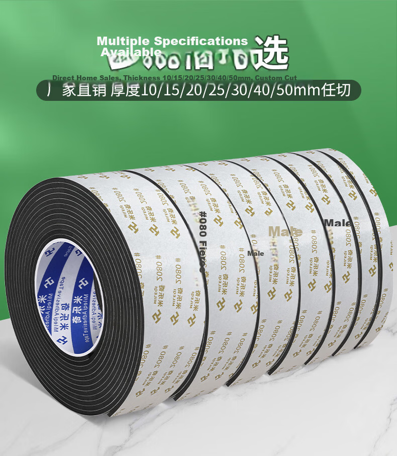 Mileqi Single-Sided Sponge Tape Shockproof Anti-Collision Foam Adhesive Door Gap Sealing Cushion Strip 10mm Thickness x 40mm Width x 2m Length Roll 3