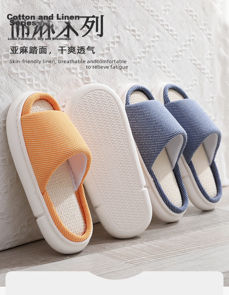 GUOLUOFEI Linen Slippers for Men And Women, All-Season Couple Indoor Non-Slip Cotton Linen Floor Sandals, Navy Blue, Size 42/43 1