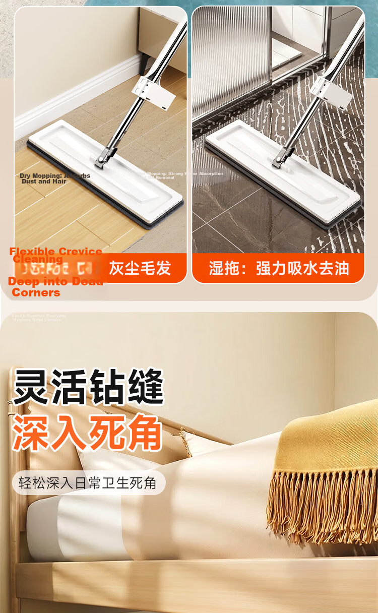 Jiabangshou Flat Mop Household One-Drag Clean Hands-Free Washing 2026 Absorbent Lazy Floor Mop Magic Mop Integrated Wash and Dry 9
