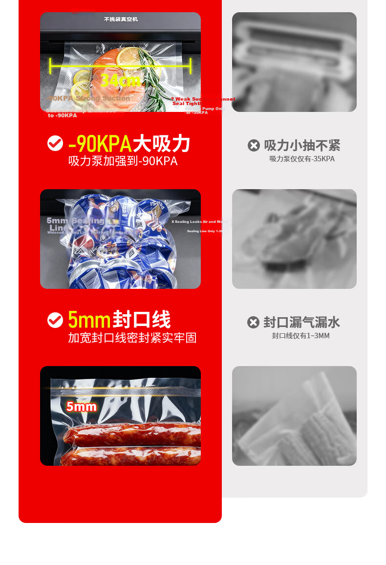 Elegant Lanpin Automatic Vacuum Sealer Small Commercial Household Dual-Use for Dry and Wet Bags Flat Surface Aluminum Foil Tea Leaf Sealing Machine 3