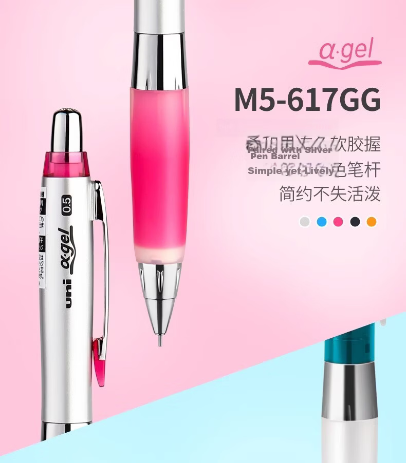 Uni Mitsubishi (Uni) Swing-Out Core Automatic Pencil, Soft Rubber Grip, Student Activity Pencil M5-618GG, 0.5mm, White Rubber Green Shaft 2
