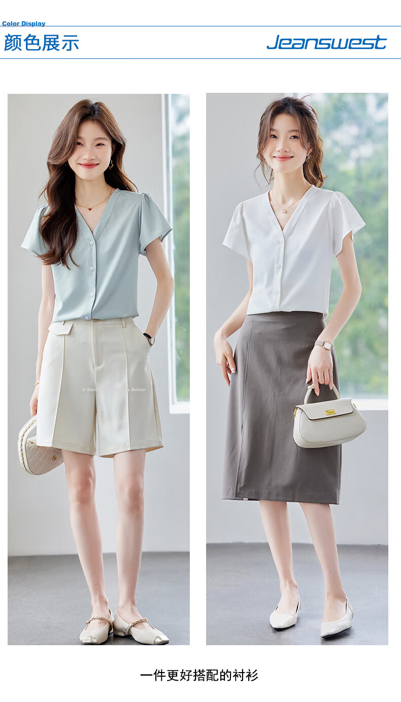 Jeanswest Women's Shirt 2026 Summer Short Sleeve Elegant Versatile Fashion V-Neck Solid Color Top Blue XL 3