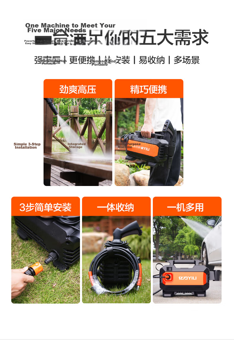 Yili Car Wash Machine, 2000W High-Pressure Car Washing Gun, High-Pressure Water Spray Gun, Car Washing High-Pressure Water Pump, 4421G Cleaning Machine 4