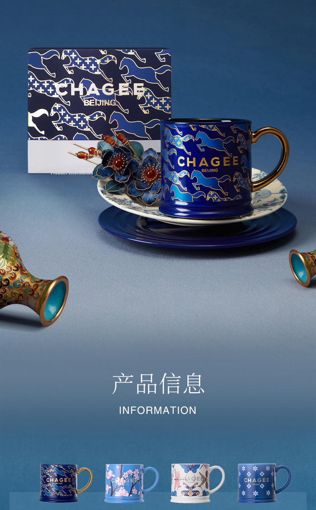 CHAGEE Beijing City Desktop Large Capacity Insulated Water Bottle Coffee Mug 316 Stainless Steel Teacher's Day Gift 12