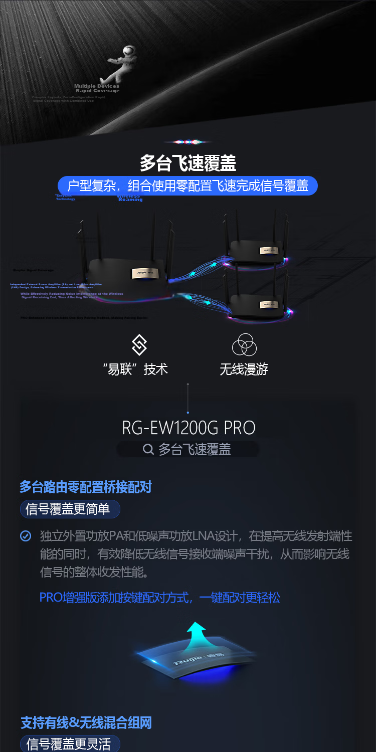 Ruijie Gigabit WiFi 6 Enterprise Wireless Gateway Router RG-EG105GW Dual-Band 1800M Multi-WAN Port Wireless AC Controller 3